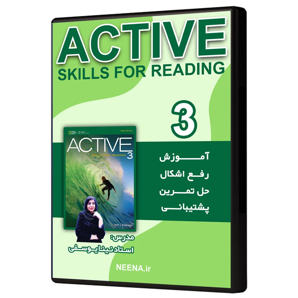 آموزش کتاب اکتیو اسکیلز فور ریدینگ 3 Active Skills For Reading