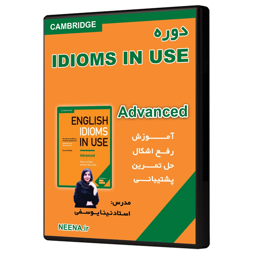 اصطلاحات انگلیسی (Idioms & Expressions) - raise (or lift) an