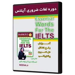 پکیج آموزش تصویری اسنشال وردز فور آیلتس Essential Words For The IELTS