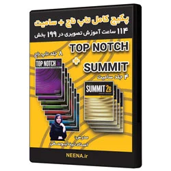 پکیج کامل آموزش تصویری تاپ ناچ و سامیت شامل 12 سطح | Top Notch and Summit